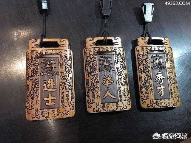 古代状元是现在什么文凭？清华北大的博士后能比的上吗？