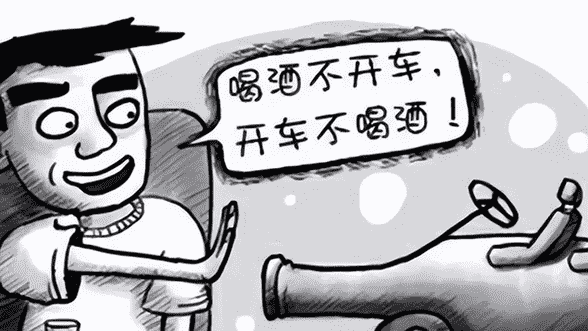 半瓶啤酒多久能开车吹不出来(分享让酒精加速排出体外的办法)