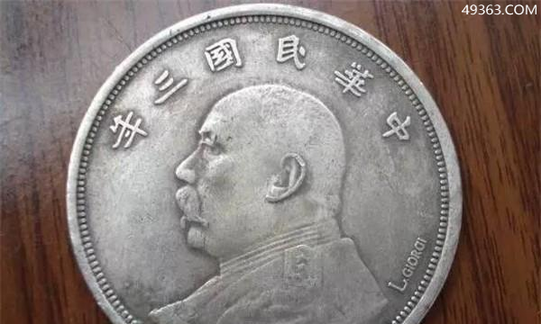 袁大头值多少钱（民国三年版和民国五年版袁大头的价格）