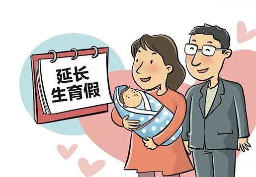 2022产假规定大部分地区为158天