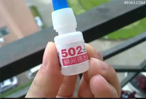 如何去除502胶水手上的