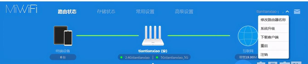 重启路由器怎么弄(路由器正确重启方法)