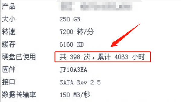 笔记本恢复出厂设置伤电脑吗(恢复出厂设置对电脑的危害)
