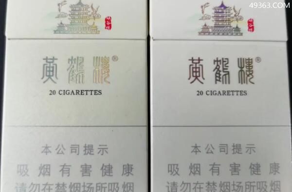 黄鹤楼峡谷情多少钱一包