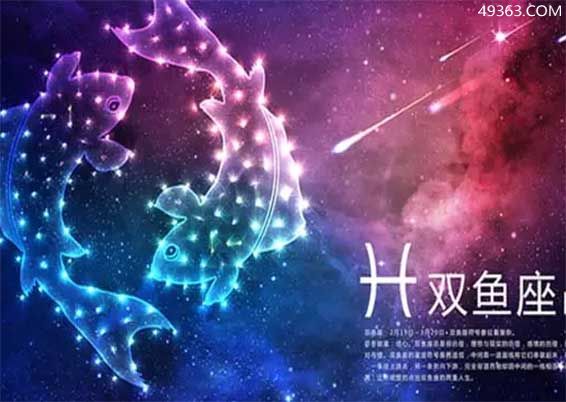 双鱼座男生的性格特点，为什么被称为最可怕的星座