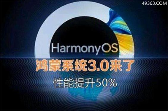 鸿蒙和安卓有什么区别
