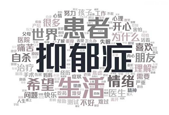真抑郁和假抑郁的区别及表现