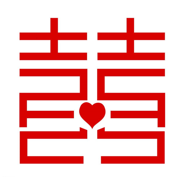 人生八喜是哪八喜(人生八喜内容简介)