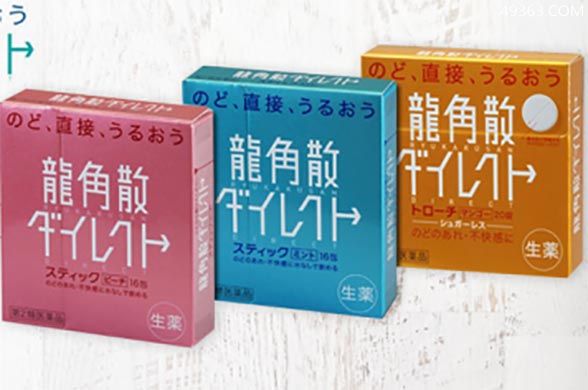 龙角散的功效与作用, 服用禁忌与方法