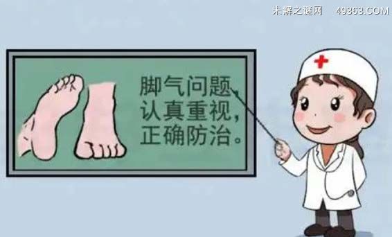 为什么中医说有脚气是好事