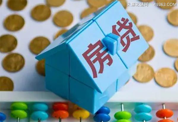等额本息是什么意思