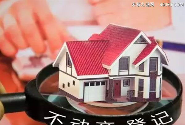 房产证加名字需要哪些手续