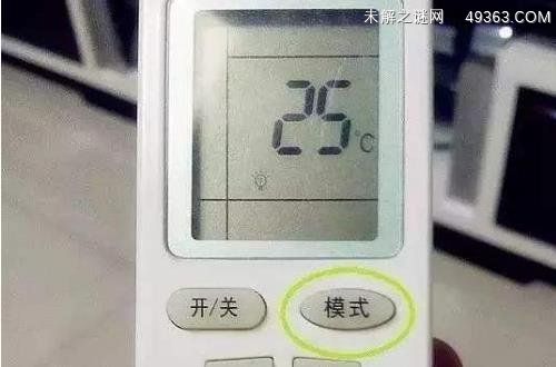 空调除湿模式可千万别乱用了