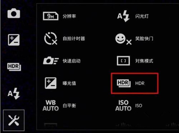开启相机hdr功能