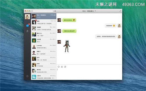 电脑微信与手机微信有何区别？电脑上怎么用微信？