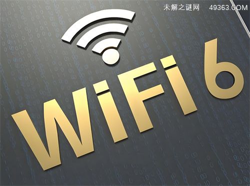 wifi信号上有个6是什么？WiFi 6的主要特点