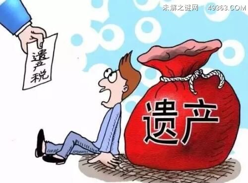 子女继承父母房产要办什么手续