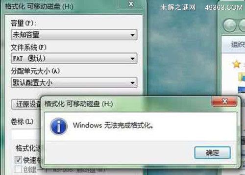 内存卡无法格式化怎么办?(超简单的3种解决方法)