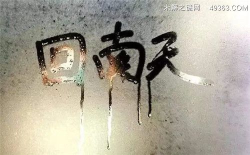 回南天应该开窗还是关窗