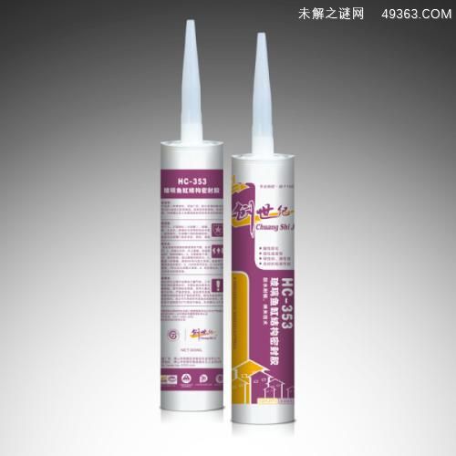 密封胶和玻璃胶的区别，玻璃膜胶怎么快速去除