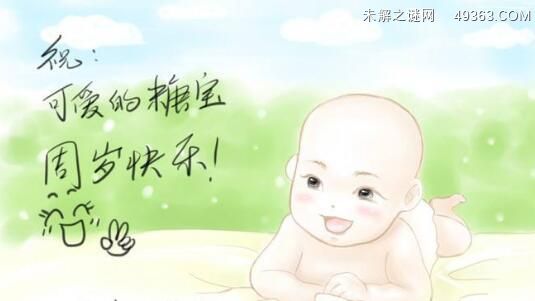 生女儿的恭喜话有哪些，祝福新生儿的祝福语