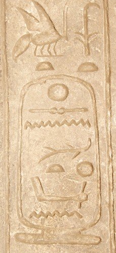 埃及发现“失踪法老”墓地 存在神秘石刻符号