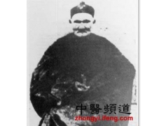 李庆远活了256岁是历史上真正最长寿的人