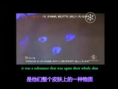 被UFO绑架意大利女子产下外星婴儿（视频）