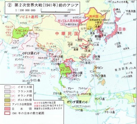 二战中日本在东南亚藏的黄金到哪去了？ - 橄榄树 - 北纬35°海