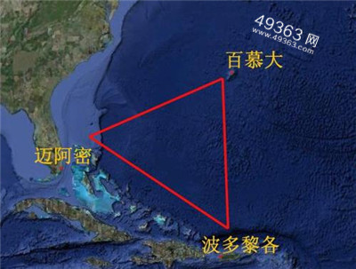 百慕大三角真实图片 百慕大三角之谜图片