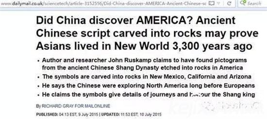 神秘印第安人被证实是中国人:玛雅文明被白人屠杀