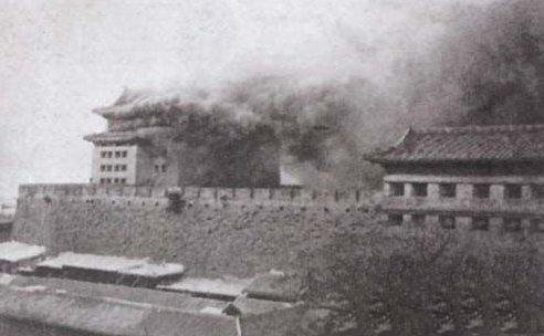 谜团：北京宣武门大火的秘密