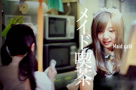 最疯狂的国家!日本最奇葩的女仆文化