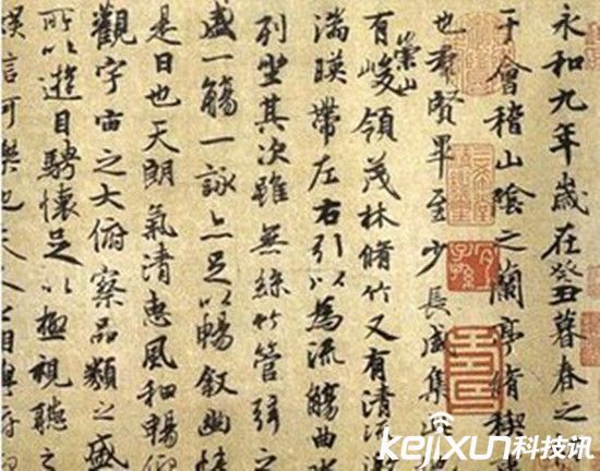 乾陵武则天墓考古现场曝光 陪葬珍宝至少500吨震惊!
