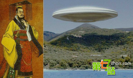UFO竟隐匿地球近千年!秦始皇的时代就曾出过外星人?