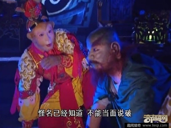 真相?孙悟空早已死在取经途中! (1)