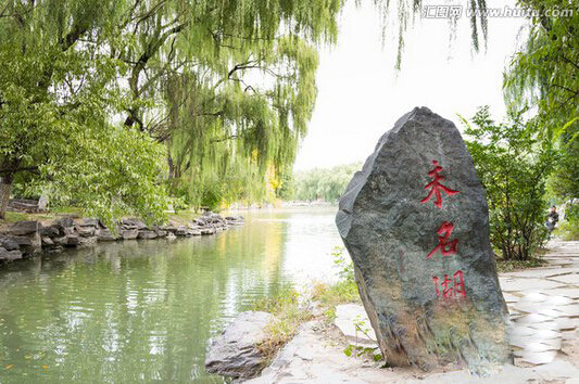 灵异与真实大揭秘:北大未名湖到底淹死过多少人