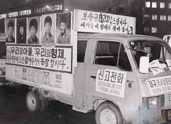 至今未解的韩国三大悬案，割胸奸杀残忍至极