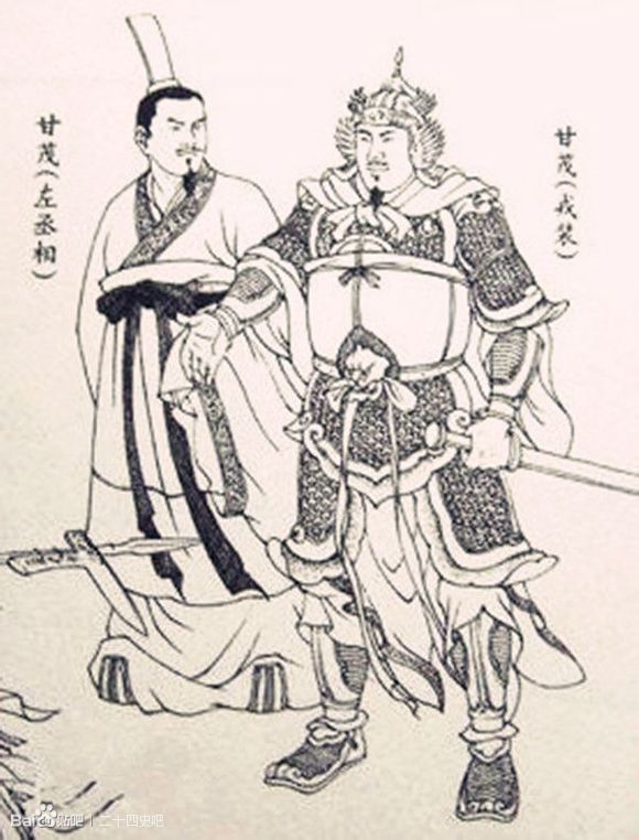 甘宁被谁所杀?
