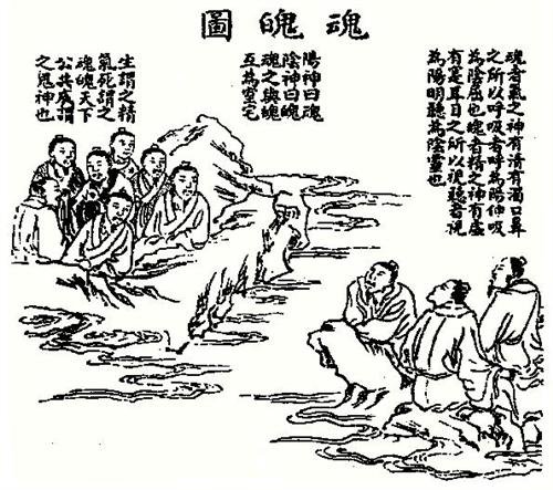 什么是三魂七魄?坊间招魂术