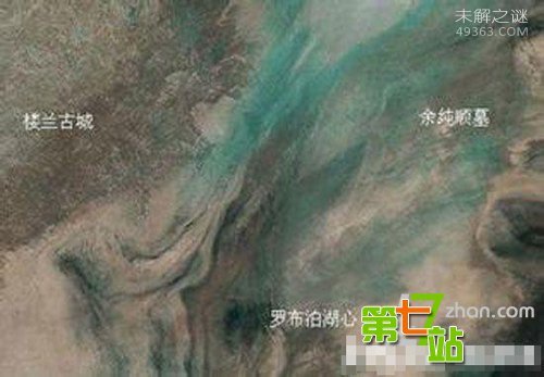 彭加木曾撞见神秘生物?罗布泊绝密档案曝光