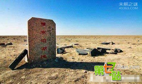 彭加木曾撞见神秘生物?罗布泊绝密档案曝光