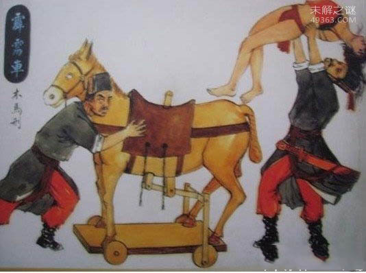 中国历史上第一个“骑木驴”的男人