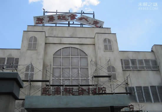 日本最恐怖的鬼屋,慈急综合医院(不吓死你不罢休)