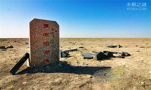 中国最诡异离奇的死亡地带