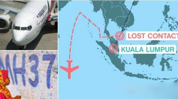 mh370马航黑夹子终于找到了 事实震惊全球，残骸在柬埔寨