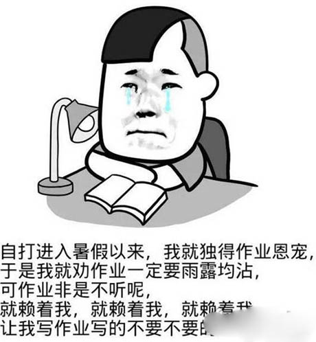 发明作业的人怎么死的