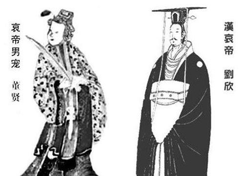 汉哀帝刘欣,虽有断袖之癖实乃一代明君(同性恋的皇帝)