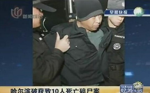 哈尔滨10人碎尸案宣判,杀人狂魔杨树彬嫖娼夺财并肢解抛尸(小姐被绞成肉馅)