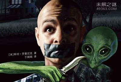 外星人为什么要绑架地球人？388 / 作者:UFO爱好者 / 帖子ID:67078